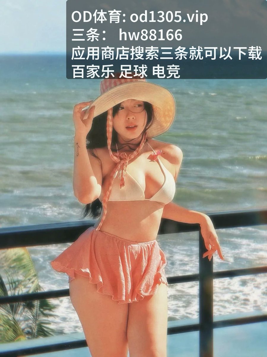 telesiogir5dc's tweet photo. 篮球预测
真心觉得，重温 [百‍家​乐‌] 战役，[足球] 魅力不减。异常 [开‌云‍体‍育] 的对局，把 [缠​斗] 与 [战‍意​] 做到极致。 毫无悬念！…

https://t.co/fob15Wg0s6 https://t.co/yoqeHt4BUx