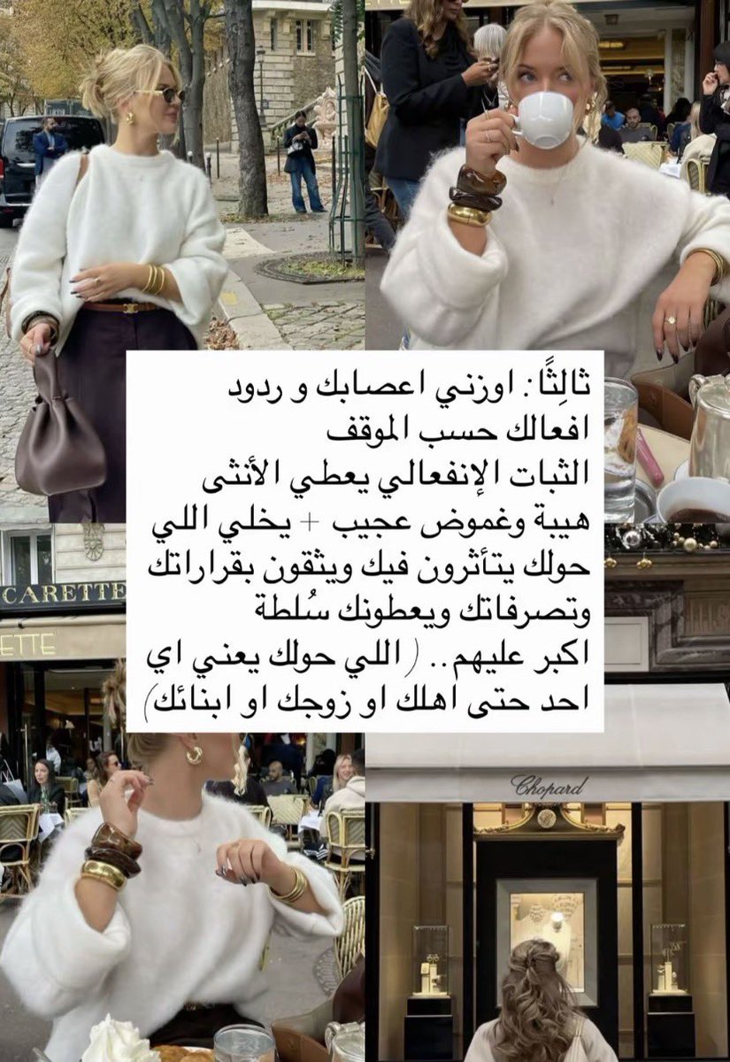kz_v9i's tweet photo. اهم 6 أشياء راح تعطيك انوثه طاغيه 💗🌸🎀✨ https://t.co/Hxmv1zqcf1