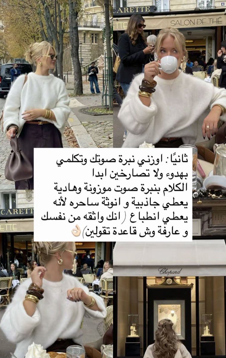 kz_v9i's tweet photo. اهم 6 أشياء راح تعطيك انوثه طاغيه 💗🌸🎀✨ https://t.co/Hxmv1zqcf1