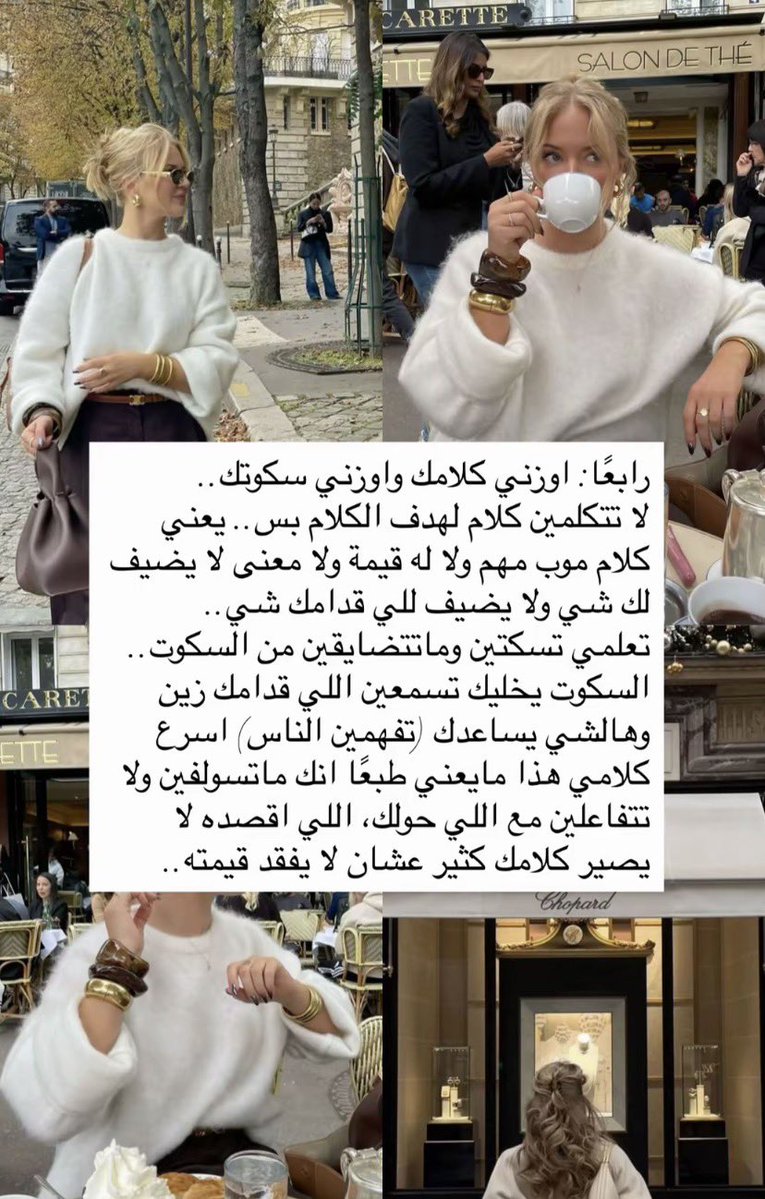 kz_v9i's tweet photo. اهم 6 أشياء راح تعطيك انوثه طاغيه 💗🌸🎀✨ https://t.co/Hxmv1zqcf1