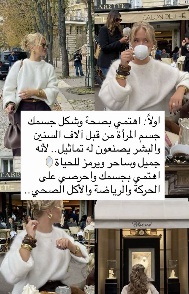 kz_v9i's tweet photo. اهم 6 أشياء راح تعطيك انوثه طاغيه 💗🌸🎀✨ https://t.co/Hxmv1zqcf1