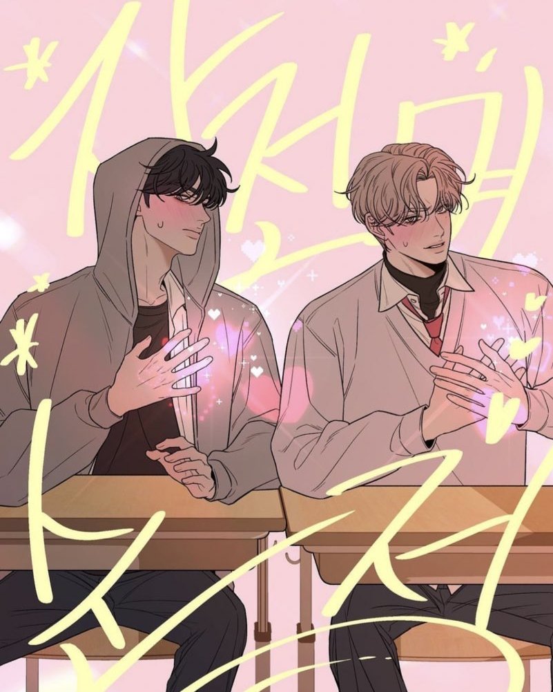 blondpainting's tweet photo. #작전명순정 
오늘은 작전명순정데이🥰🩷🩷저녁10시에 수애야 은혁아 도화야 보자!!저녁 9시50분 이후에는 소장쿠키5개여서 소장하실분들은 미리 구매하세요🥹🩷🩷🩷작순 볼 생각에 두근두근 합니다!!오늘은 컴백이라 저녁10시에 무료와 유료회차4-5개 뜰것같아요☺️♥️♥️ https://t.co/6iqo8yzJro