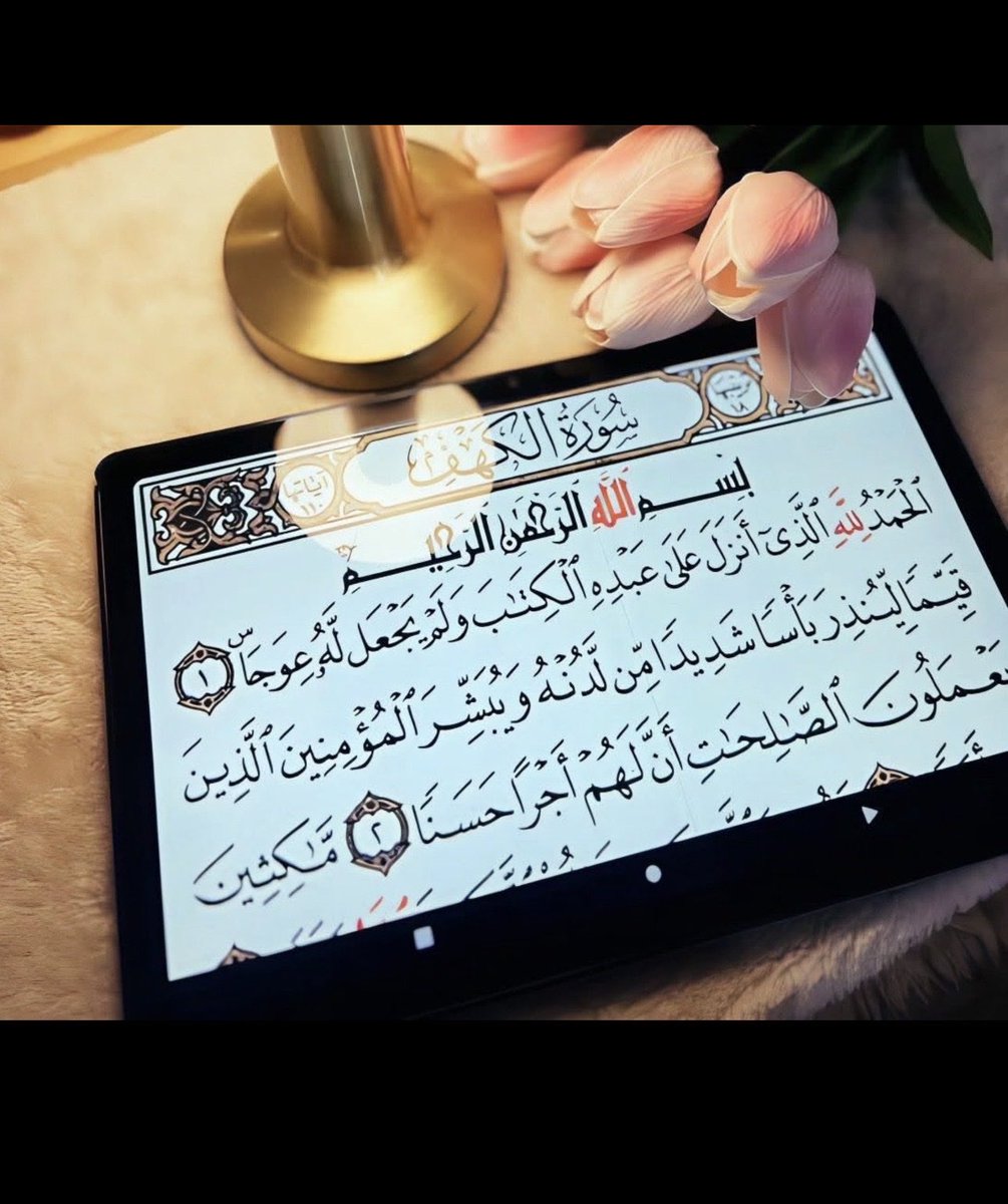 AliALshukr's tweet photo. اللهم في يوم الجمعة
 اغفر لنا ذنوبنا واشرح ويسّر أمورنا وحقق لنا ما نتمنى واشفِ مرضانا وارحم موتانا واحفظ أهلنا ومن نحب واكتب لنا الخير والسعادة أينما كنا 🤲🏻 https://t.co/h16akPuijl