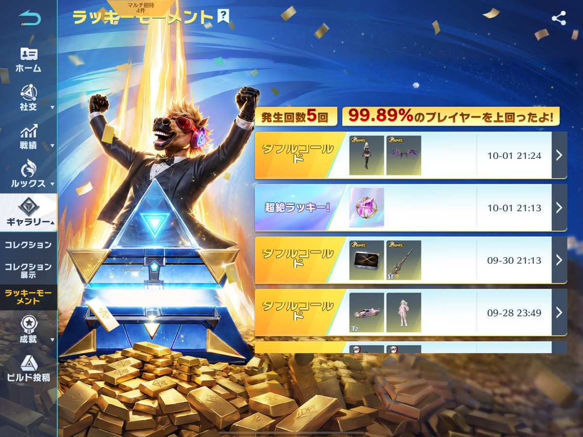 elf_pon's tweet photo. 朝起きてから後悔するやつ……(  '-'   )
やってんなぁ〜
酔っ払ってたんだなぁ😯
おはようございます(  ¯꒳​¯ )ᐝ
花粉えぐすぎてヤバい🥹 https://t.co/W9zKyktM0Z