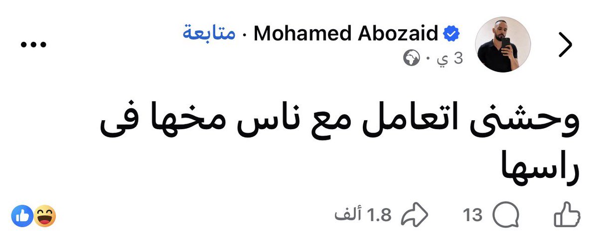 Marwanyonss's tweet photo. https://t.co/JEBKybrOsz