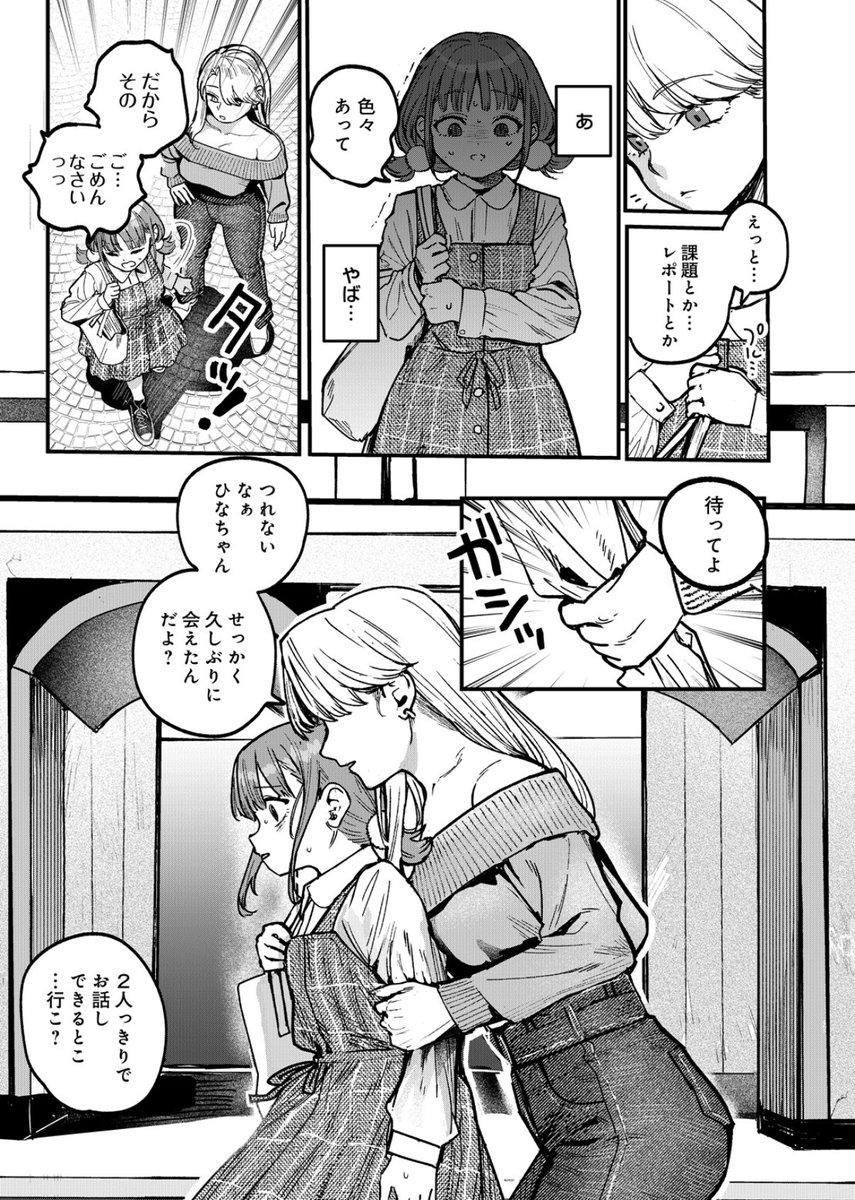 Jafet1015's tweet photo. https://t.co/iIQDS967SR