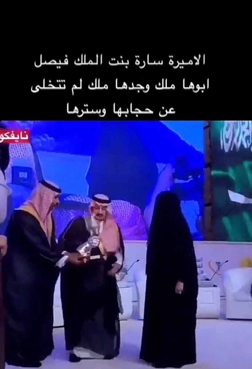 Ff17o2z's tweet photo. @renlomm @AlqhtanyAd94667 @8aoyg اما الي مطلع الكلام محامي ذاك حق طقس وحق اخبار وتعليق دراسة 😂😂😂، ولو بنمشي على مخك الدلخ والي ماهو جديد عليك كيف ممنوع اخفاء الهوية وامس مجلس الشورى فيه منقبات 😂😂 ، ام محمد بن سلمان متغطيه واميرات من ال سعود متغطيات ياخي انتو كيف متكرمين على البهايم بالعقل حرام والله 😂😂 https://t.co/CMW0Hfn1M3