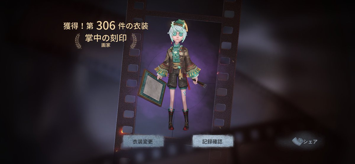 ore__Ee's tweet photo. えへへへ https://t.co/CtWaJbi7Su