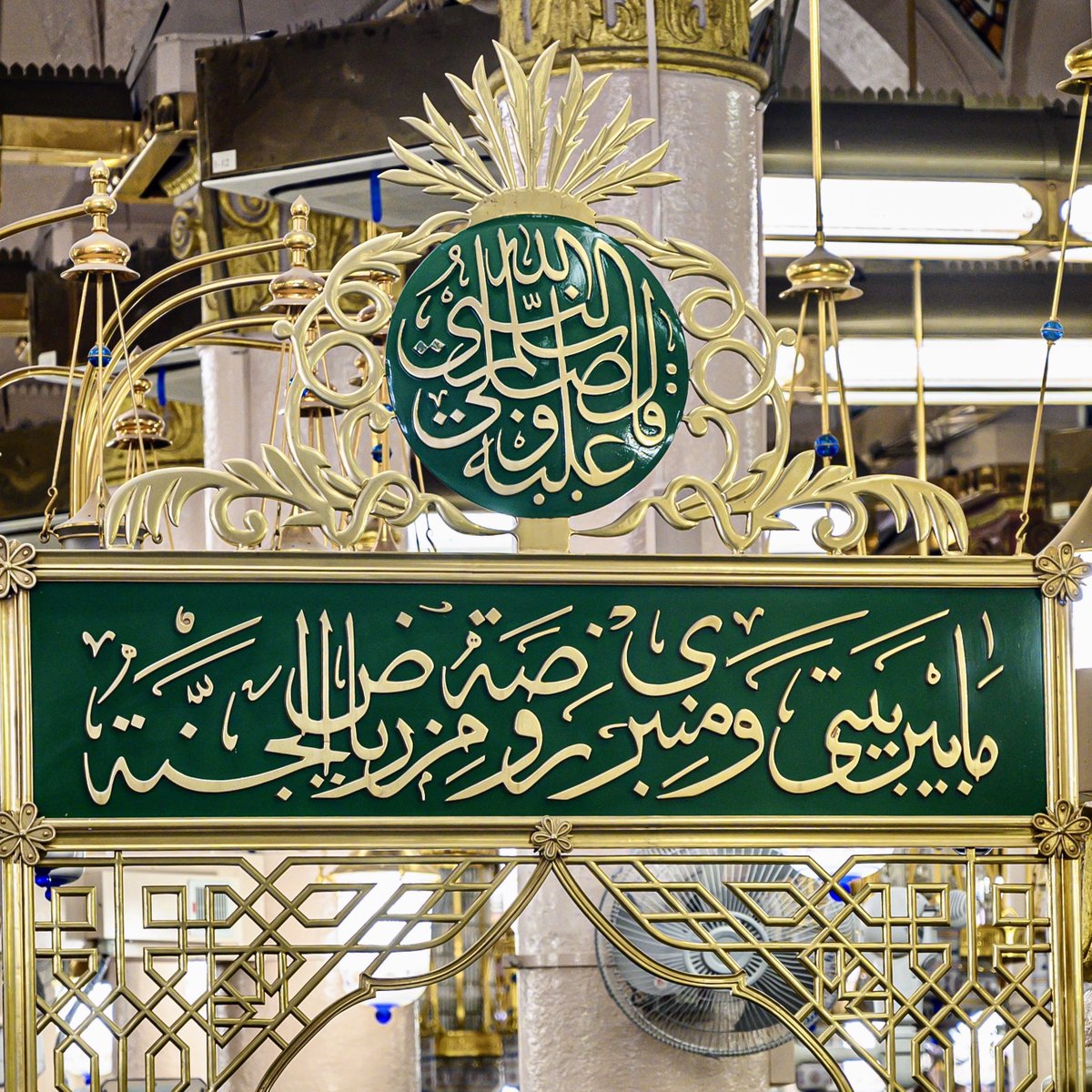 MadinaAuthority's tweet photo. هُنا السلام..
اللَهُمَّ صلِّ وسَلِم وبَارِك على سيدنا محمد ﷺ.

#المدينة_المنورة 
#المسجد_النبوي https://t.co/iyPkQAjWJI