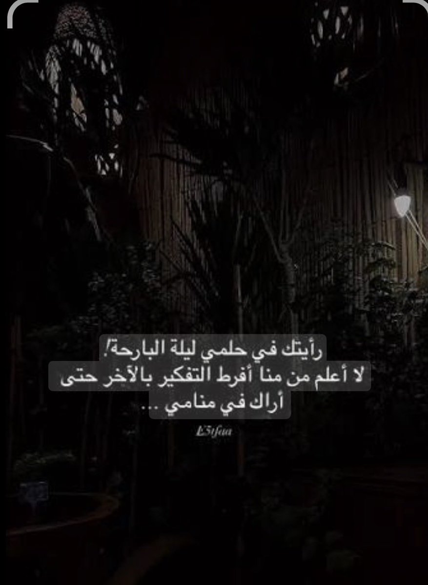 MMojdi's tweet photo. https://t.co/OuZa6fCG6D