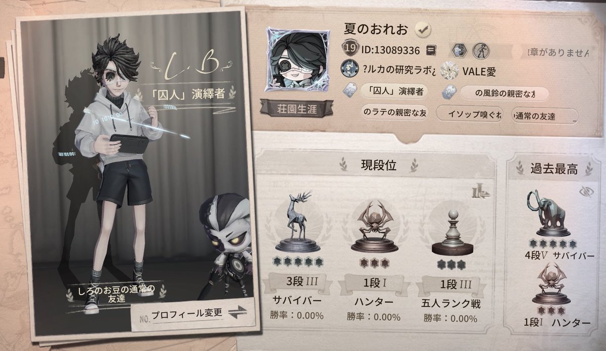 ore__Ee's tweet photo. 特殊か手記しかやってない超エンジョイ勢だけど良ければフレンドなりませんか……!! https://t.co/cnohvlE4jl