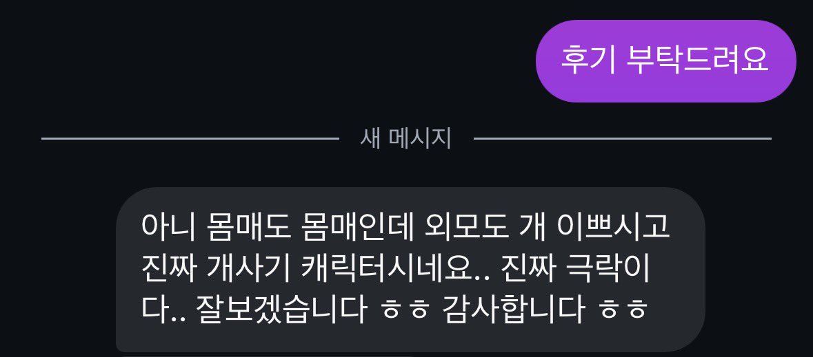 trzcr's tweet photo. 텔레 비계방 후깅 트윗 비계방도 있습니다 가격 똑같고 올라가는것도 똑같아용~ 할인할때 모두 입장하자~ 지금 3만원이에요 입장료 https://t.co/3J0OdUasv8