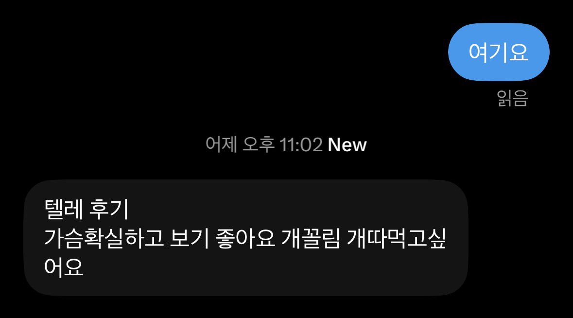 trzcr's tweet photo. 텔레 비계방 후깅 트윗 비계방도 있습니다 가격 똑같고 올라가는것도 똑같아용~ 할인할때 모두 입장하자~ 지금 3만원이에요 입장료 https://t.co/3J0OdUasv8