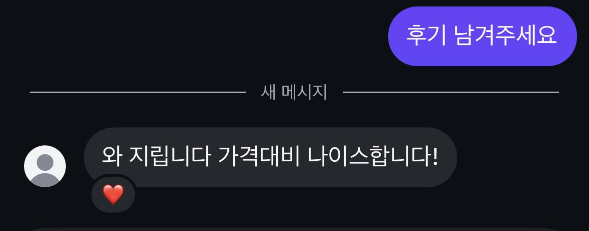 trzcr's tweet photo. 텔레 비계방 후깅 트윗 비계방도 있습니다 가격 똑같고 올라가는것도 똑같아용~ 할인할때 모두 입장하자~ 지금 3만원이에요 입장료 https://t.co/3J0OdUasv8