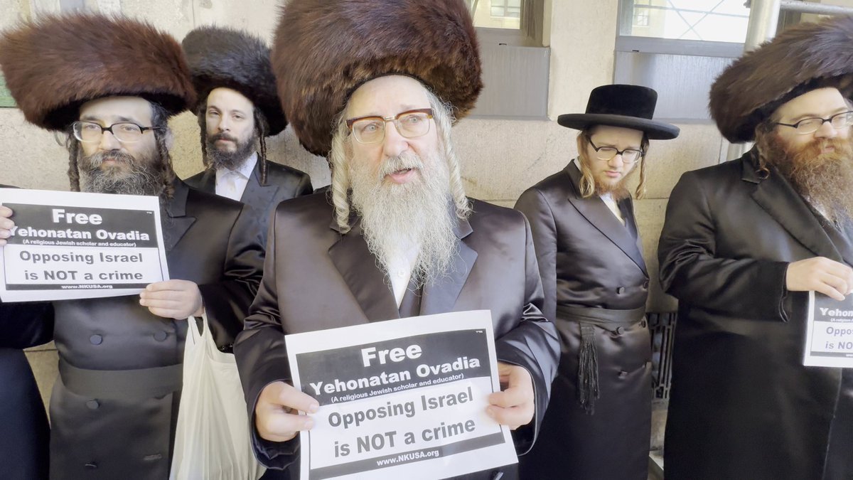 NetureiKarta's tweet photo. Massive support across the Jewish community outside the Immigration Court in Manhattan for anti-Zionist Jew Yehonatan Ovadia, who is currently in ICE detention after standing up to Zionism and expressing Jewish rejection of genocide and occupation. https://t.co/rn4HIGrL7d