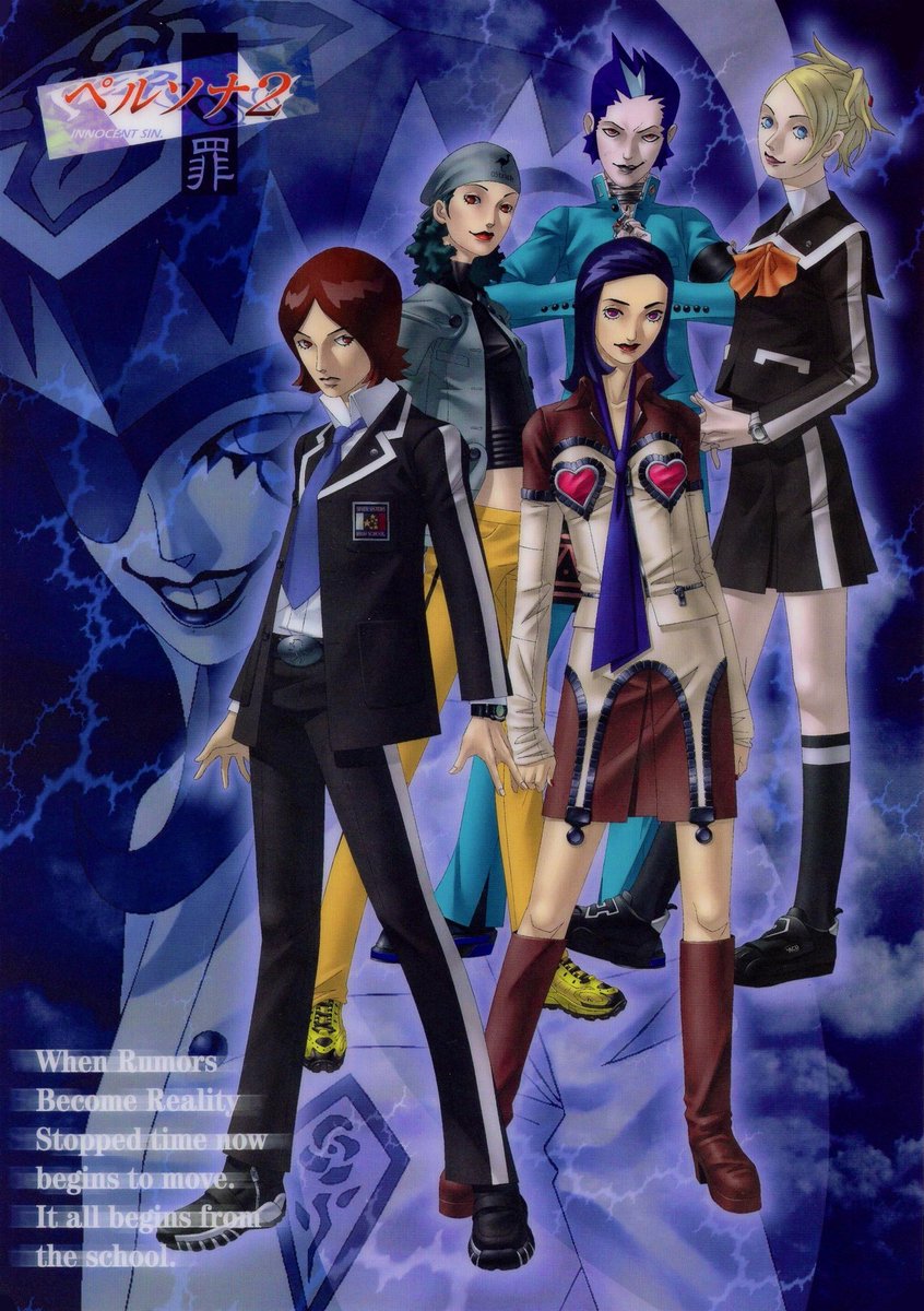 Persona2ISEP's tweet photo. Innocent sin telephone card https://t.co/dwnIutgEcl
