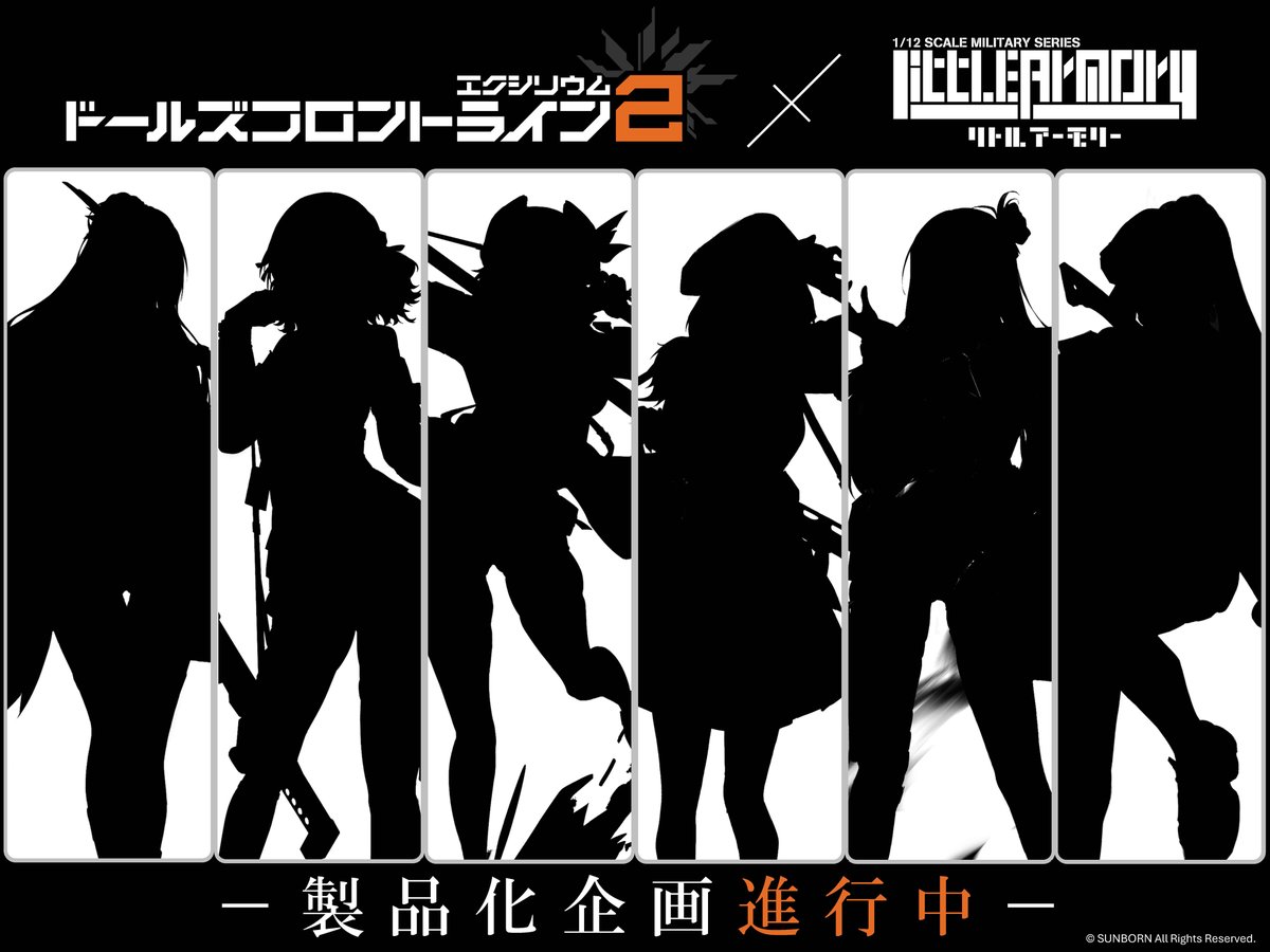 LittleArmory's tweet photo. 【#リトルアーモリー 製品化決定】
ドールズフロントライン２×リトルアーモリーコラボモデル。
2027年製品化決定。

#全日本模型ホビーショー
#ドールズフロントライン2 #ドルフロ2 https://t.co/QQeyPebGTV