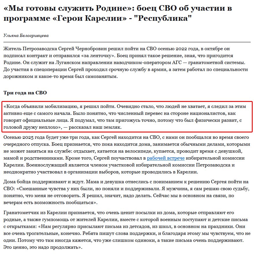 666_mancer's tweet photo. Гошный мастер 3го дана ФГР (что бы это ни значило) Чернобровин Сергей Олегович 1991 г.р. из Петрозаводска плохо дружил с головой, плюс по ней конкретно получил, дышал через трубочку, но всё равно вернулся в часть и с прискорбием скончался
https://t.co/LdX4UdQzSP #всрф #груз200 https://t.co/khy0vHsYxt