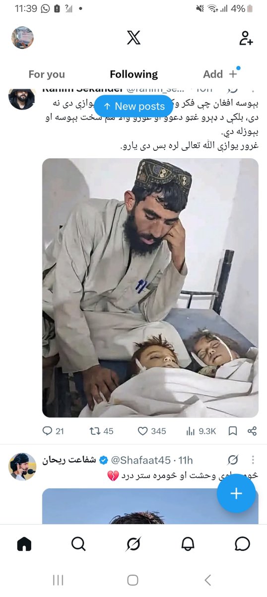 saeedayc0's tweet photo. @ghorzang_khan @AmarkhilJalal ستا د هم الله پاک دغه حال کی چی د مضلوم د زره خبر شی بيا وگوره چی سوک د ونیول شی https://t.co/fNKaKlBfrG