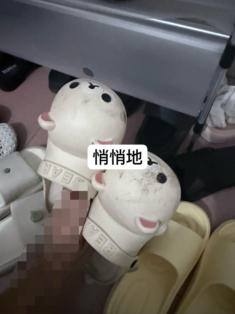 6gznot's tweet photo. 袜子都堆满了#扫楼 https://t.co/KuZRTNTHv1