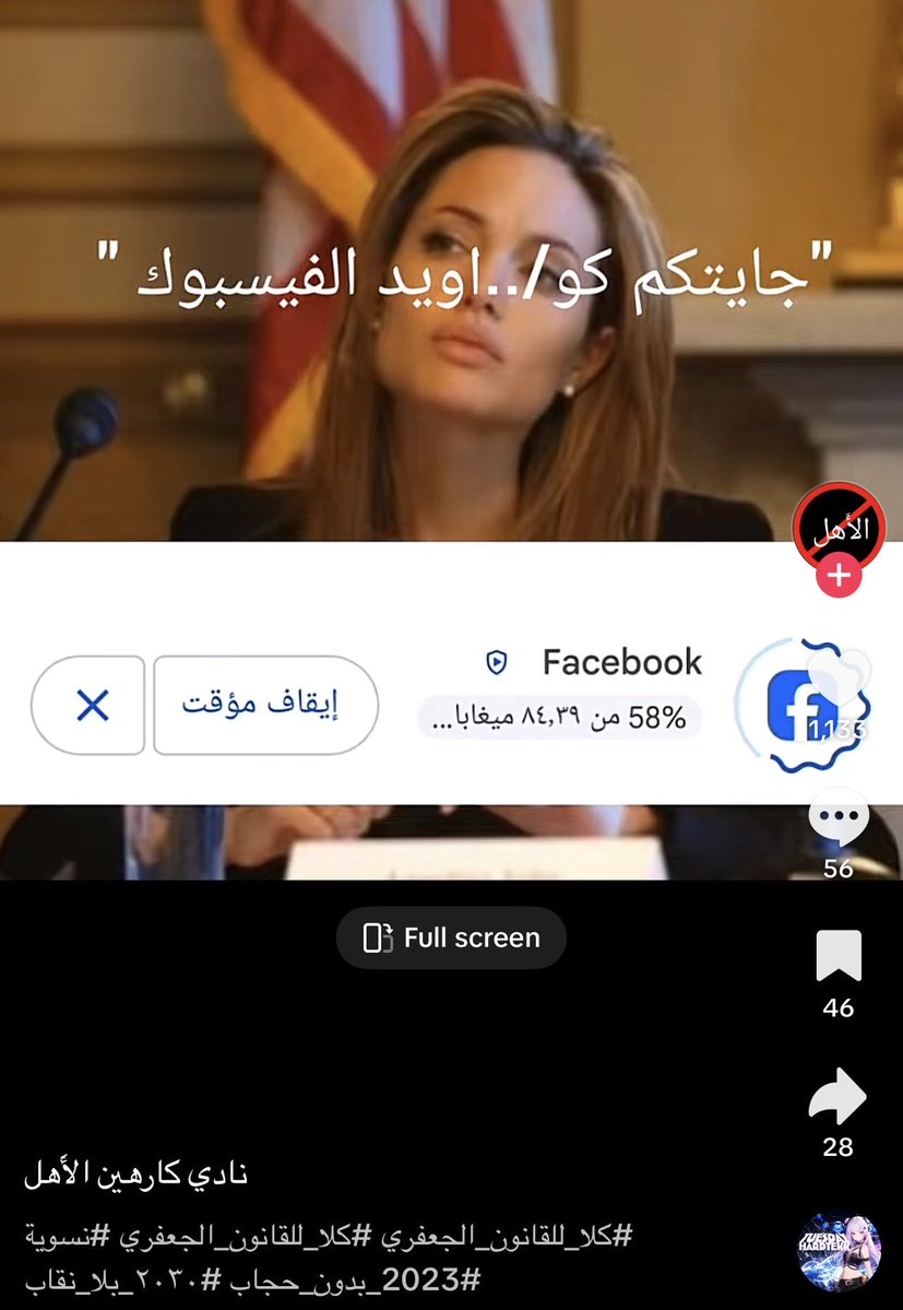 meevy2k's tweet photo. عشقيييي 😭😭😭😭😂
#كلا_لمدونة_العار 
#ضد_قانون_الاحوال١ 
#كلا_لسلب_حريه_النساء https://t.co/3cCOTUkxZA