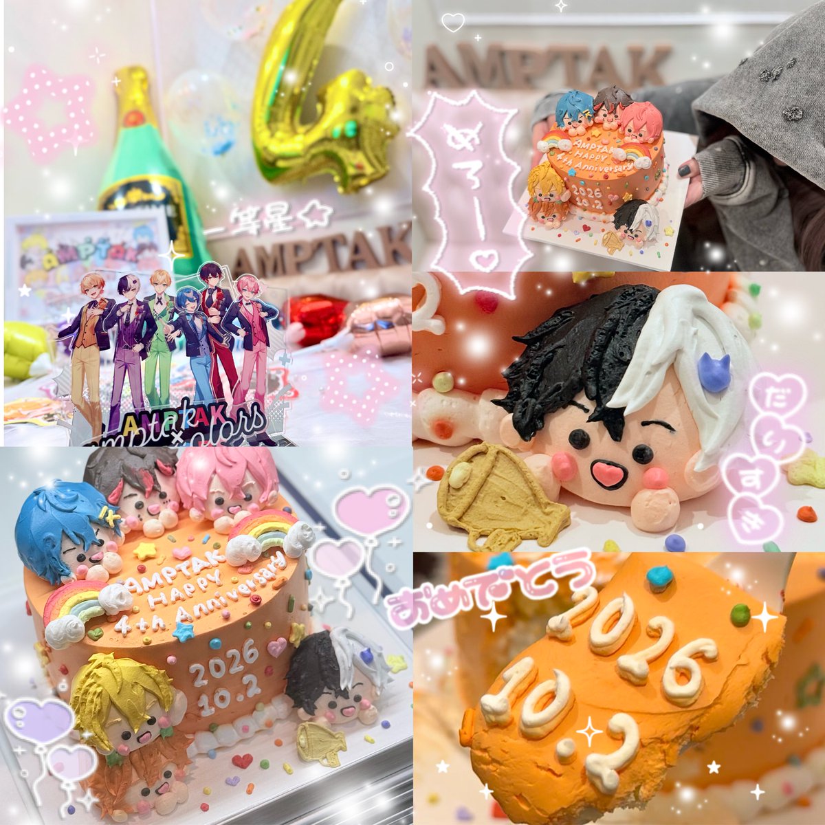 pppmmmsato3's tweet photo. ❁.｡.:*:.｡.✽.｡.:*:.｡.❁.｡.:*:.｡.✽.｡

𝔸𝕄ℙ𝕋𝔸𝕂×ℂ𝕆𝕃𝕆ℝ𝕊
 ⟡︎︎𓂃︎︎.·⋆꙳✮ ℍ𝕒𝕡𝕡𝕪 𝟜𝕥𝕙 𝔸𝕟𝕟𝕚𝕧𝕖𝕣𝕤𝕒𝕣𝕪

▷▶▷ #amptak
▶▷▶ #amptak4周年
▷▶▷ #アンプ4周年

💌😈：#まぜ太くん
💌😈：#まぜ太はよみろ

❁.｡.:*:.｡.✽.｡.:*:.｡.❁.｡.:*:.｡.✽.｡ https://t.co/dU7jXnXb6F