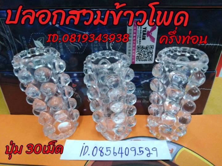 zxrseq22's tweet photo. #ปลอกครึ่งท่อน สนใจ​สินค้าทักใลน์นะคับ #มีบริการเก็บเงินปลายทาง👉ID.0819343938​👉ID.0856409529​ 👉จิ๋มลิ่ง https://t.co/hBw8Fy1dTl https://t.co/9dsOQzUMld