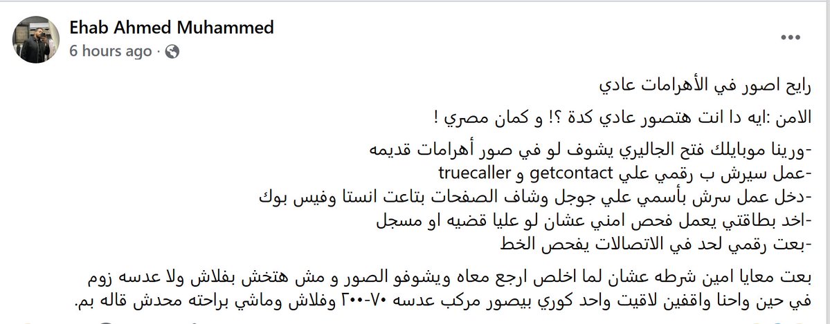 Zeinobia's tweet photo. و نفس الوضع فى اماكن كتيرة https://t.co/WQ5SvsXeR2