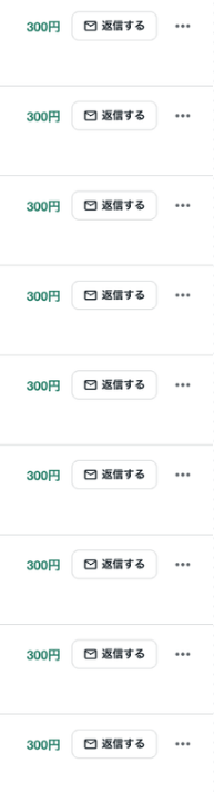take_ai_mkt's tweet photo. ※48時間で消します
29,800円の『300円note×AI全自動の教科書』を中身ごとタダで譲ります。

実はこの30日間で、
僕の口座へ勝手に57万円が流れ込んでいました。

記事を書いたのは僕じゃありません。全部AIです。

内緒の話、正直に吐きます。

この仕掛けをここで洗いざらい出したところで、本当に手を動かすのは100人中たったの2人です。

残りの98人は「すごいね」で画面をスクロールして、また同じ退屈な日常へ帰っていきます。

だからこそ今回、1ミリも隠さず、この稼ぐ仕組みを骨の髄までさらけ出すと決めました。

僕が1日に割いている作業時間は、たったの13分。

最新のAIへ決まった呪文をコピペで放り込んで、返ってきた文章を選んで貼り付けるだけ。

これ、時給に置き換えると5万円を超えてます。

知ってる人間は、寝てる間にも残高の桁がバグったように伸びていく。

知らない人間は、一生その自動入金装置の存在にすら触れられない。

残酷ですが、これが2026年に起きてる現実です。

どうやってAIに稼がせているのか、その手口を順番に公開していきます。

＝＝＝＝＝
① 誰も書いてない無人島をAIに探し当てさせる
＝＝＝＝＝

300円のnoteは、客が密集するジャンルへ出した瞬間に沈んで消えます。
だから僕は、専用に組んだAIへ市場をまるっと洗わせます。

・買いたい人だけが異常なペースで爆増している
・なのに売ってる人が1人も見当たらない

このうまみだらけの無人島だけを、自動で引き揚げさせるんです。
断言します。ここで結果の9割が決まります。

＝＝＝＝＝
② 売れる鋳型をAIに丸暗記させて無限に使い倒す
＝＝＝＝＝

稼げる無人島が決まったら、あとは鋳型へ落とし込むだけ。

・素人っぽさをあえて残した刺さる言い回し
・自分の体験を語っているように読める並び
・スマホで一気に読み切らせる計算された文字量

これをAIの頭へ刻み込んだ瞬間、
「自分の頭でひねり出す」という人生最大の苦行が丸ごと消滅します。

＝＝＝＝＝
③ 本文も構成も画像も、自分は1ミリも触らない
＝＝＝＝＝

本文は、専用のプロンプトで一発出力。
構成は、すでに反応が取れると証明ずみの定型フォーマット。
画像は、AIのイラスト生成へ丸投げ。

自分に残された最後の役目は、ただ選んで貼るだけ。

「原稿を書く」という重労働そのものが、
あなたの毎日から完全に消えてなくなります。

＝＝＝＝＝
④ なぜ値段を300円に据え置くのか
＝＝＝＝＝

300円という絶妙な値付けには、はっきりした狙いがあります。

・読者の脳が一切ためらわずに購入ボタンを押す
・ワンコイン以下という、サイフが痛まないハードルの低さ
・購入実績と高評価の感想が雪だるま式に増えていく
・次の高単価商品へ、勝手に道がつながる

これは安く見せるための値下げではありません。
見込み客が自分から行列を作るための入り口装置です。

この入り口の鍵が外れた瞬間、
裏側に仕込んだ集金の歯車が勝手に回り始めます。

＝＝＝＝＝
⑤ 最後にどこへたどり着くのか
＝＝＝＝＝

・1日に稼働するのはたったの15分弱
・顔出しや身元バレのリスクはまるごとゼロ
・特別なスキルや経験も一切いらない

最初は数千円から数万円の販売通知から始まり、
流れに乗れば、月30万円から50万円が完全な放置状態で安定します。

ここから先の分かれ道は、笑えるくらい単純です。

動くか、止まるか。本当にそれだけ。

必要なのは、センスでも努力量でもありません。

AIをどう走らせるかという、たった1枚の手順書だけです。

300円noteというこの巨大な金脈は、AIを相棒にした人から順番に、根こそぎ奪っていきます。

この続きと、具体的な全手順を、『300円note×AI全自動の教科書』1冊のnoteへ丸ごと詰め込みました。

本来なら29,800円の有料noteとして出すつもりでしたが、本気で人生を変えたい人にだけ、特別に無料で配ります。

今回は48時間を1秒でも過ぎたら永久に配布を打ち切ります。

中身が欲しい人は、
この投稿へ「いいね」と「リポスト」後に、
リプ欄へ【 ノート 】送ると受け取れます↓