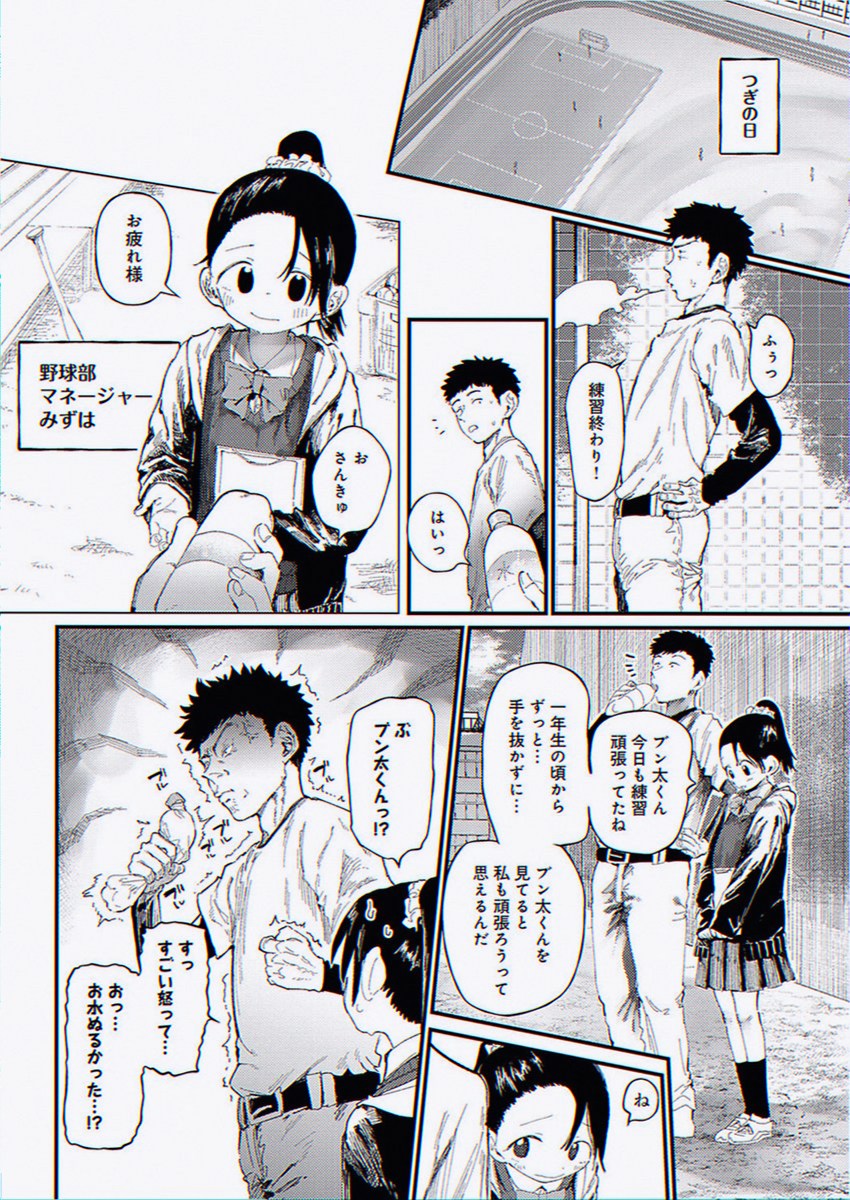 BJtheDJ117's tweet photo. 練習しても結局ダメだよ SFW

(1/4) https://t.co/DGdEXlaYHv