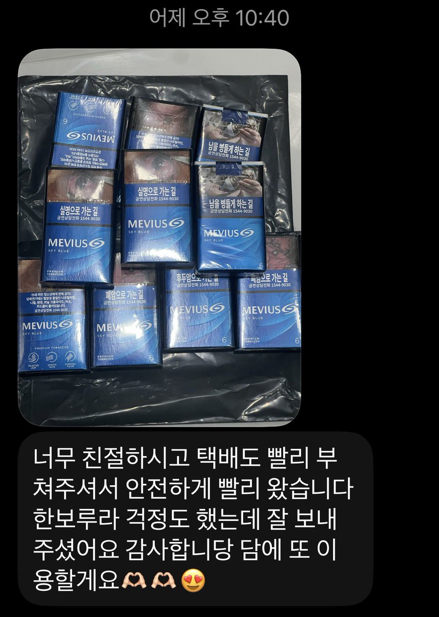 ham_meum's tweet photo. 헤헿 https://t.co/JkEXmeVLNz