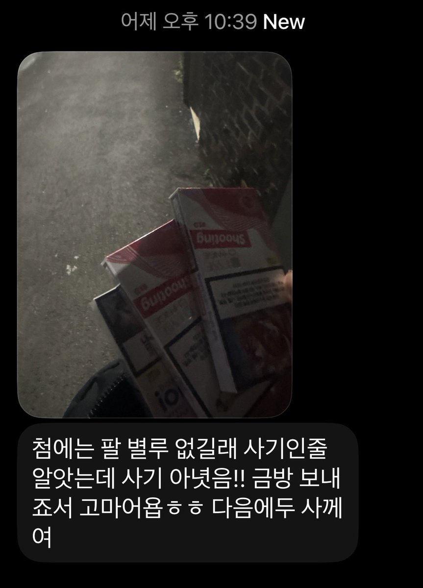 ham_meum's tweet photo. 해피~ https://t.co/pEkVIA6WCi