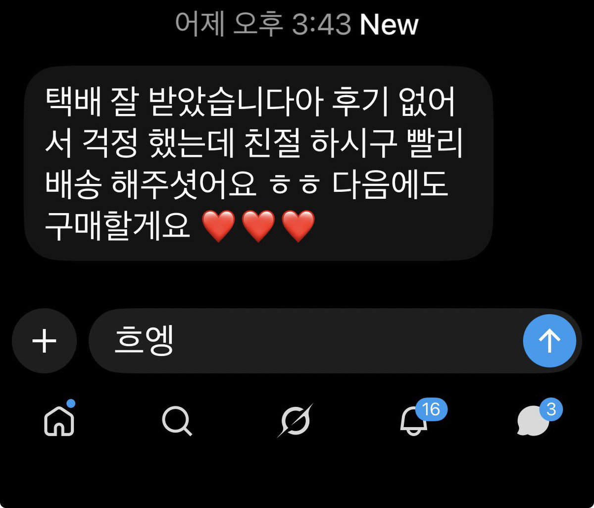 ham_meum's tweet photo. https://t.co/1JlI3AAefP