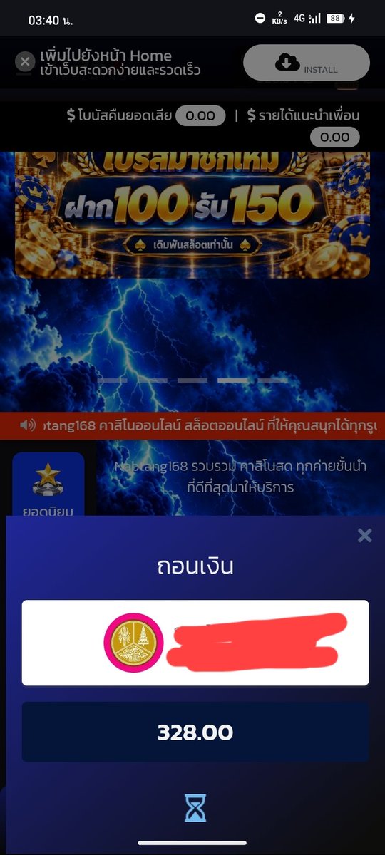 ssdnrbd56's tweet photo. @Baccarat_Slot ถอนได้อ่ะป่าวนี้เว้บนี้แอด https://t.co/Ob4BgEsxYP