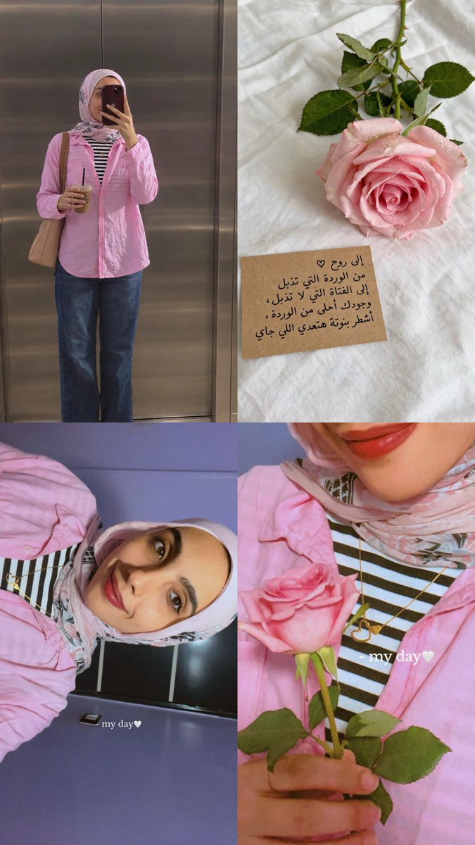 Rawhya46's tweet photo. يوم شبه روحي؛ هادي، وردي، وحلو. 
Pink mood, soft heart, happy soul🎀🩷 https://t.co/ffPYMwZ0qN