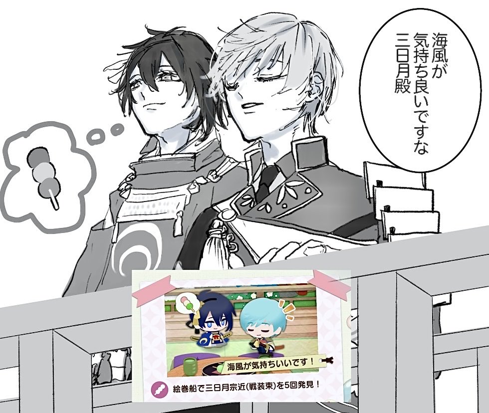 kurakura_13's tweet photo. 究極のマイペース
ぱずぎり宗近らくがき https://t.co/VvDrx8dwGe