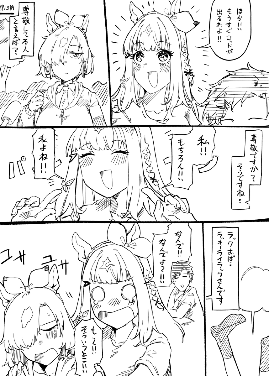 Tikusen1216's tweet photo. 親が偉大すぎて尊敬より畏怖の感情の方が強い https://t.co/DeZT33MtSG