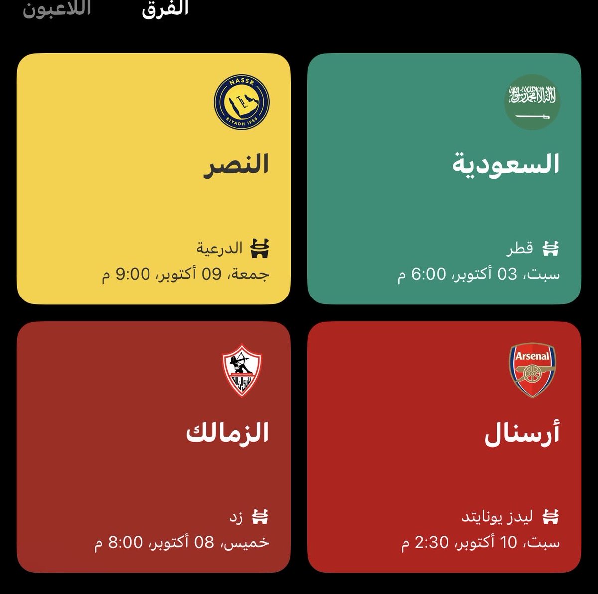 GoatOfChess7's tweet photo. اعلن اعتزالي تشجيع البرتغال 
الدون لا يمس 💛 https://t.co/UrTnZyaMDg