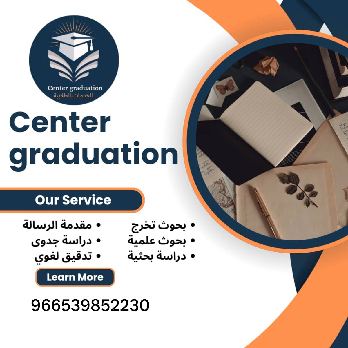AooL966's tweet photo. حل واجبات
خطة بحث
ضمان الجودة
 إدارة الجوده،  إدارة مخاطر ، شرح محاضرات 
تكاليف جامعية،  حل واجبات 
https://t.co/fsUJybNKVu https://t.co/Z8QfhEcIlB