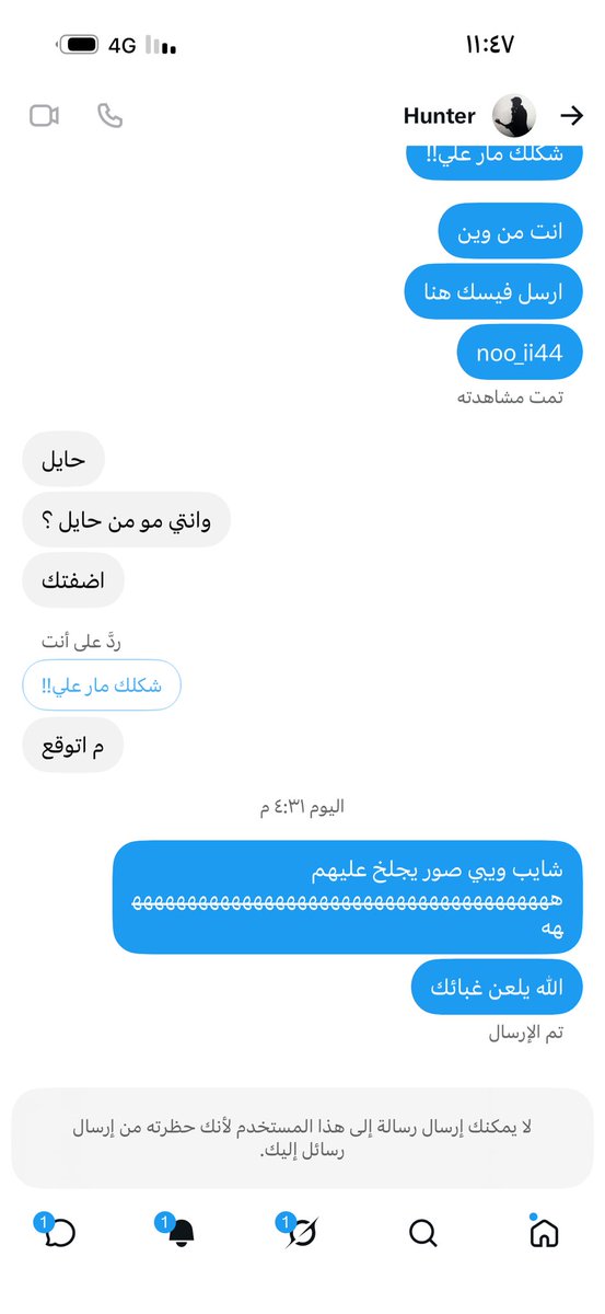 Rawannbt's tweet photo. @hunter11908 هههههههههههههههههههههههه https://t.co/BwcScsFWJU