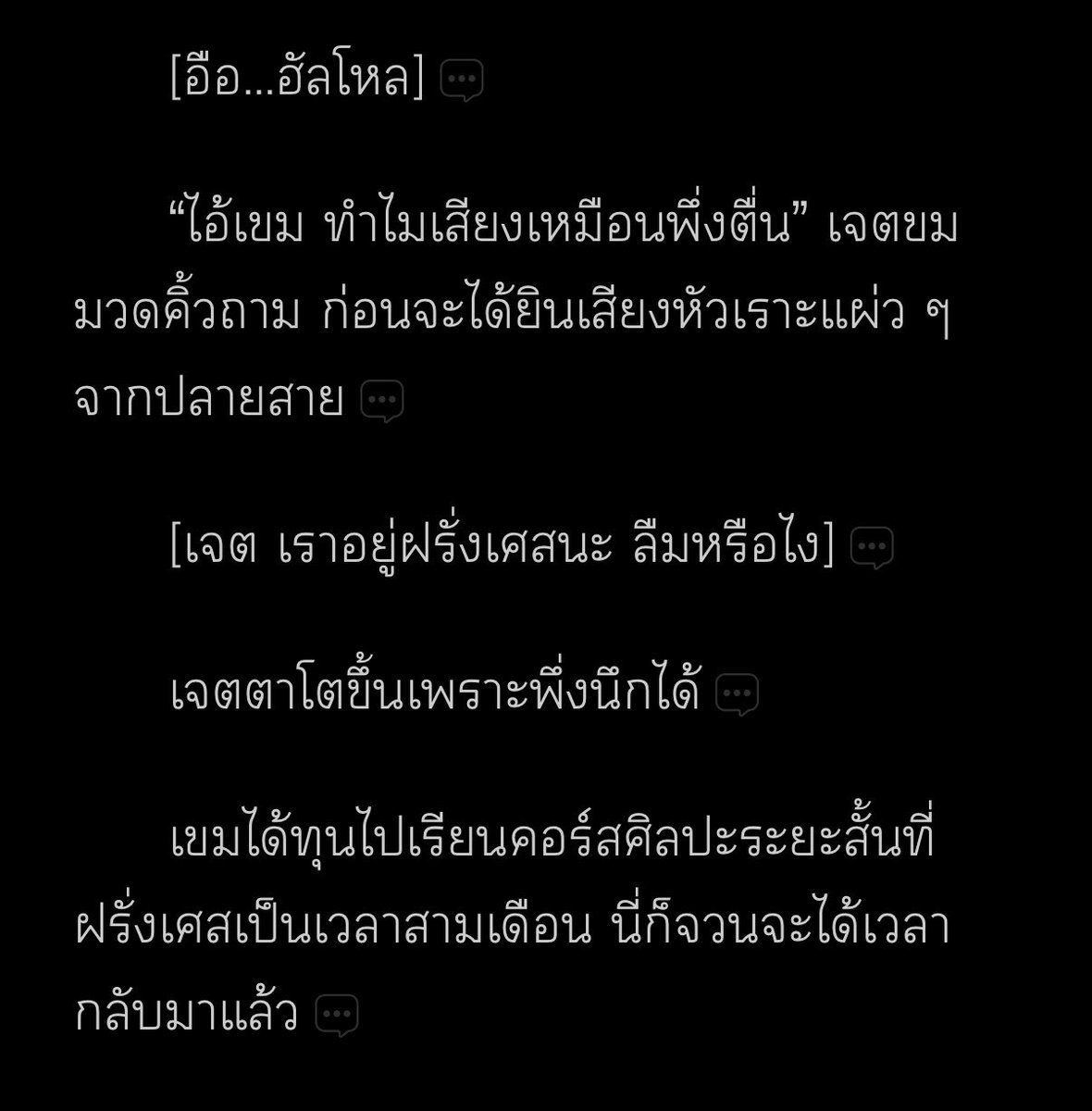 calilnwza's tweet photo. ไม่มีองค์นะแม่55555 แต่กับเด็ก ๆ คือมีเรื่องบังเอิญกันเยอะมาก ๆ ถ้าไม่มีหลักฐานคือพูดไปใครจะเชื่อ 😂 

ส่วนตอนล่าสุดนี่อ้างอิงจากเนื้อหาตอนพิเศษที่เขียนไว้ตั้งแต่ 2567 เล่มพิเศษ 2 งับ เหมือนทำนายอนาคตเลยเนาะ 🥹🤍 https://t.co/bZa6fVRSAo