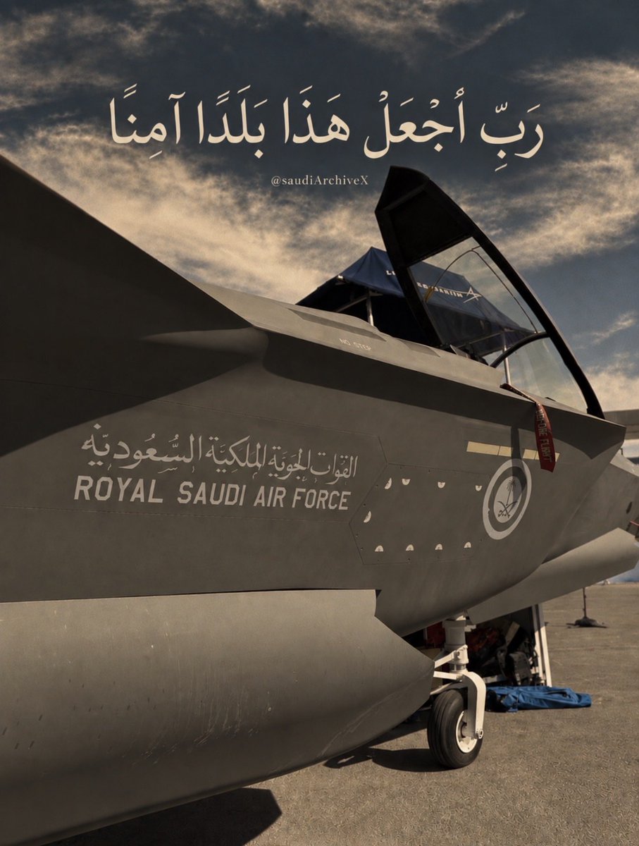 SaudiArchiveX's tweet photo. https://t.co/bX9bKB9oIx