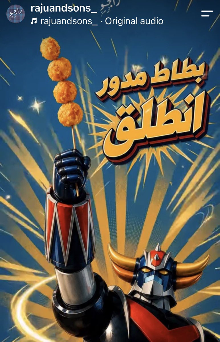 busaleh_79's tweet photo. @moayadcom دكتور جرب بطاط راجو 👇🏽
https://t.co/1ZToVtafo1 https://t.co/hat9tsCoNc