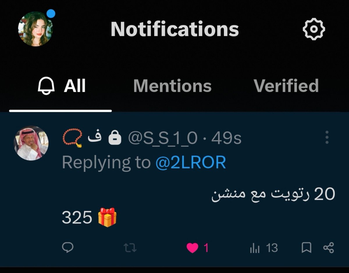 2LROR's tweet photo. ربنا يسعدك اضعاف سعادتي ويرزقك اضعاااافها 💖 امين يارب 🙌🏼 شكرا من القلب يفهد 🥺💞 @S_S_1_0 https://t.co/4McwRKFEXk