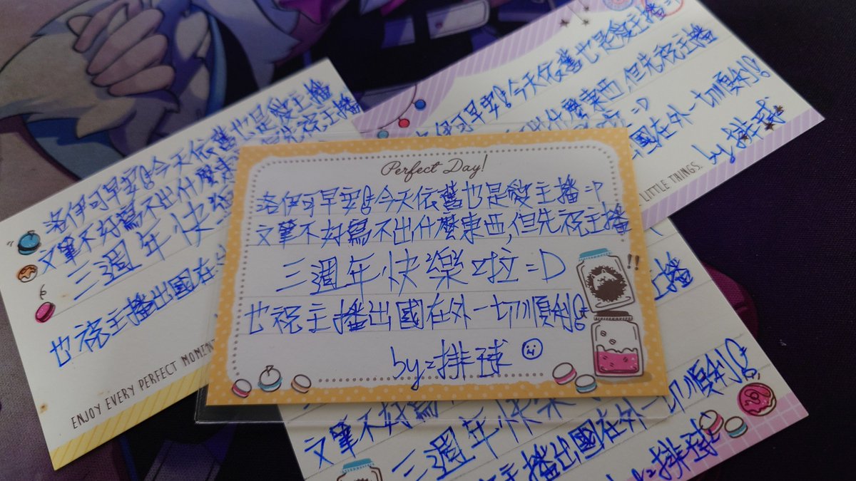 Billy_meme_'s tweet photo. 既然洛伊可已經開禮物了，那我終於可以發這張圖了！
卡片寫了好幾個版本，換了好幾個風格才挑出最完美ㄉ一張送給主播

原本有考慮要用織圍巾的毛線球織一個排球跟Q版洛伊可的，但太久沒有織東西了，每一個成品不是醜到看不出來就是太大了XD

@royco_1228 https://t.co/Uz4AfZsN4u