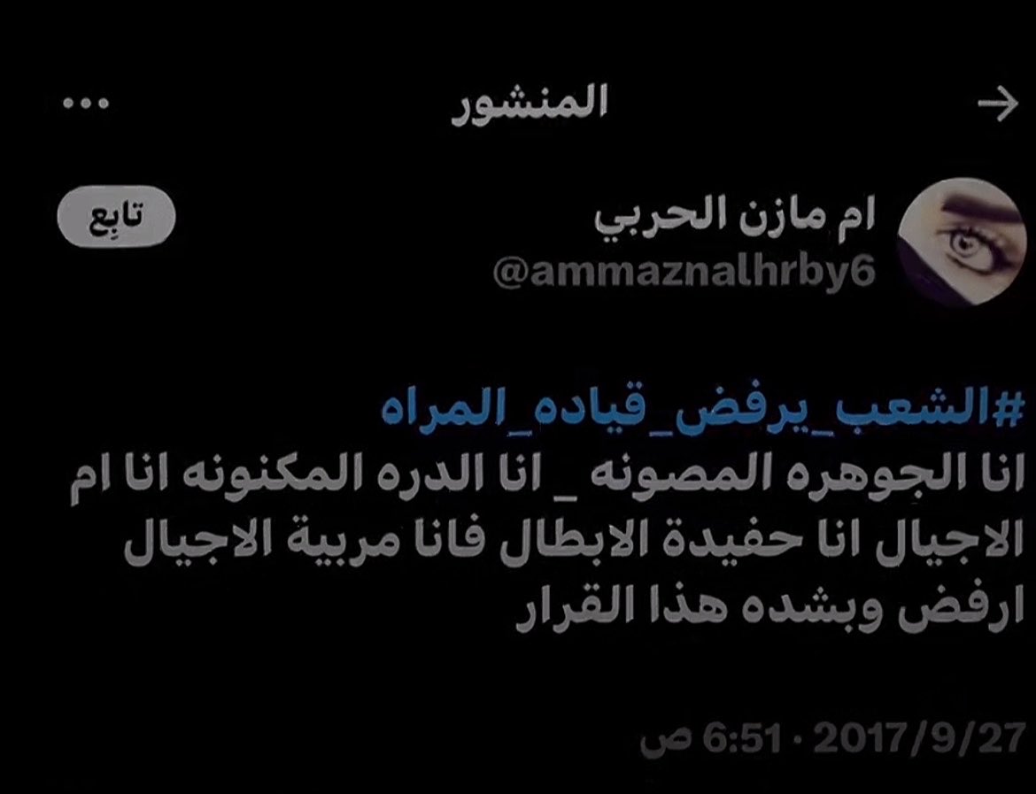 star81823's tweet photo. @ReEm6bf @Tina26j ذكرتيني بهذي هههههههههههه https://t.co/HmdsCOp9cW