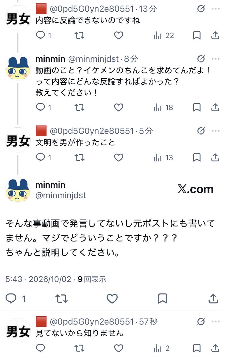 minminjdst's tweet photo. まじでえぐい 泣 https://t.co/Xd9oC1XkKo
