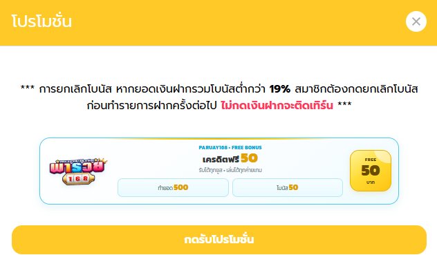 Tiskeevip's tweet photo. #พา��วย168 แจกโค้ดรำฟรีไม่คิดตังค์ 50

99 ♻️ ลงโค้ด 👇🏻

สมัคร : https://t.co/8c8wO3Aqrz https://t.co/xgpPkicf8H