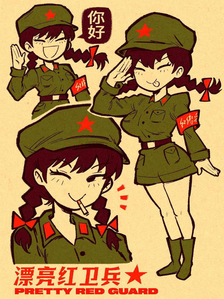 ATOMIKSAICO's tweet photo. Pretty Red Guard 🇨🇳 https://t.co/ioimKBWsmn