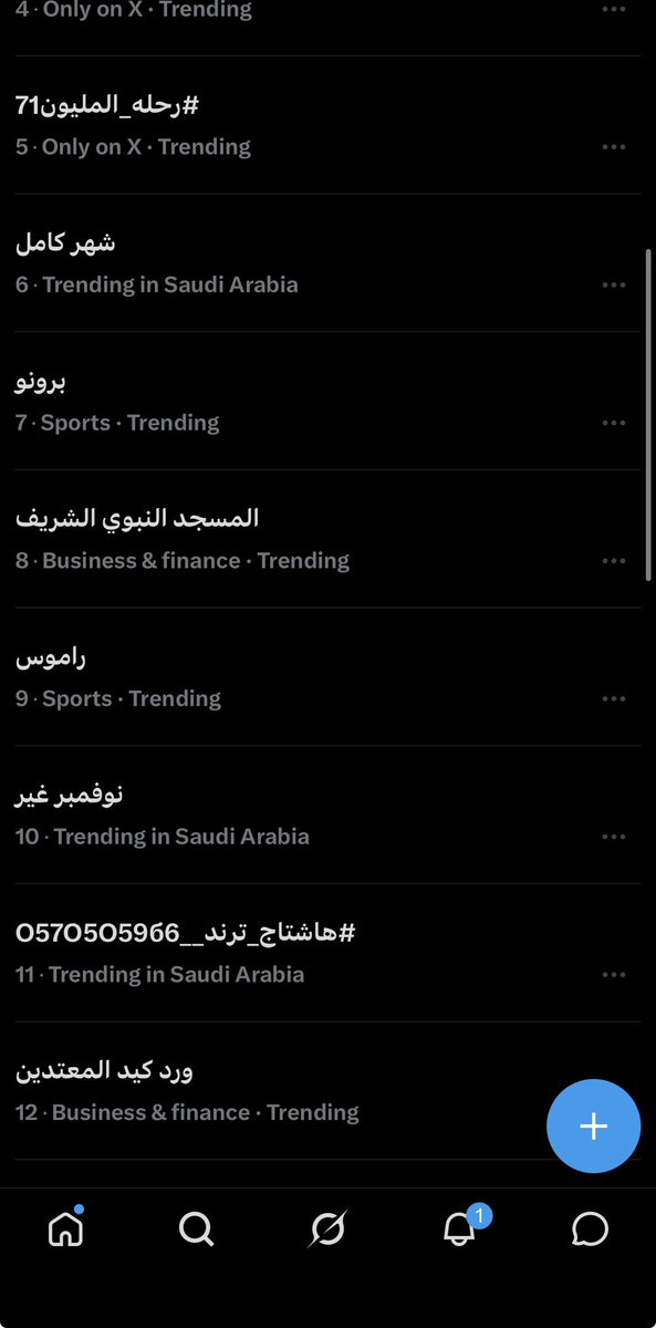 NORYJU10's tweet photo. ماشاءالله ثلاث هاشتاقات ترند 
☝🏻🔥👑
@SHoNgxBoNgYT https://t.co/prRHWcr9Yv